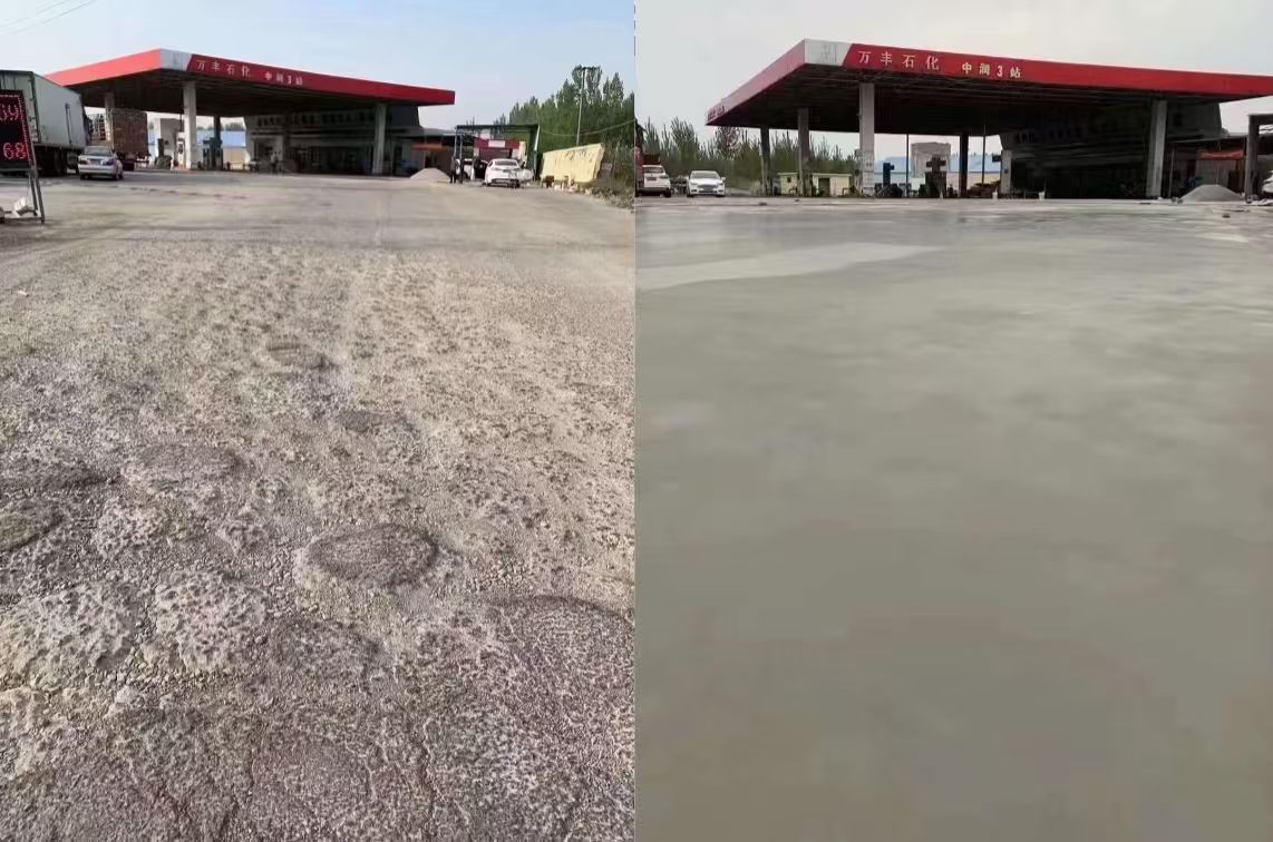 苏家屯水泥道路抢修料 混凝土地面修补砂浆