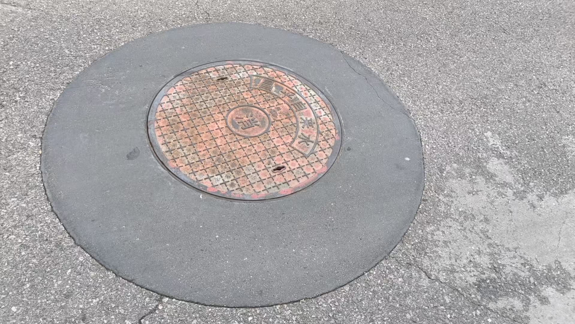 苏家屯井周速凝加固料