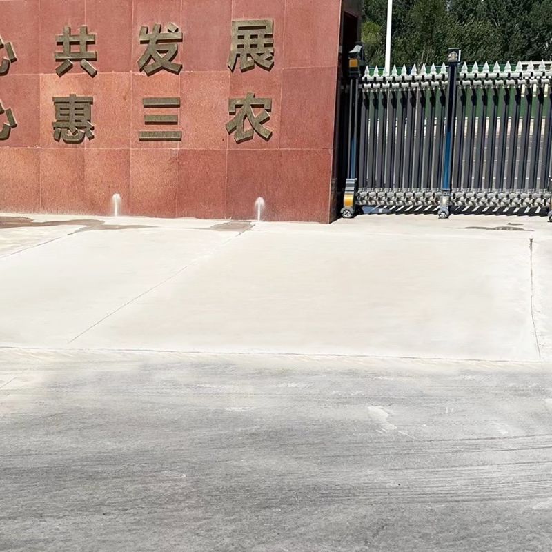 苏家屯路面快速通车修补料