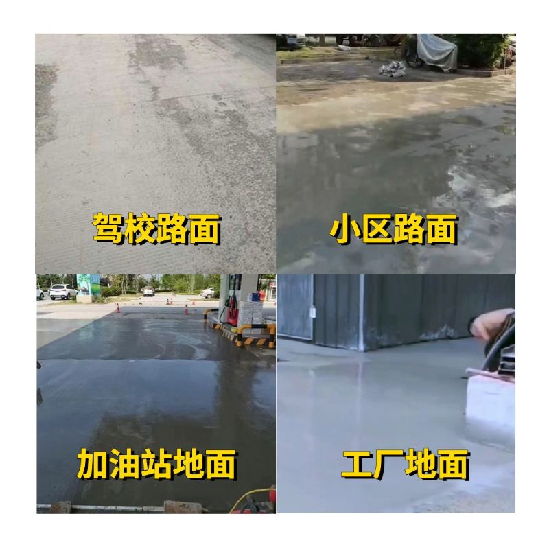 苏家屯老旧道路翻新快速解决方案