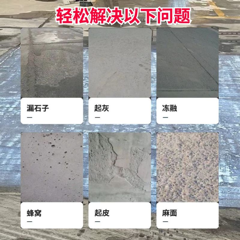 苏家屯低碳市政修补材料简单快速修补道路恢复交通